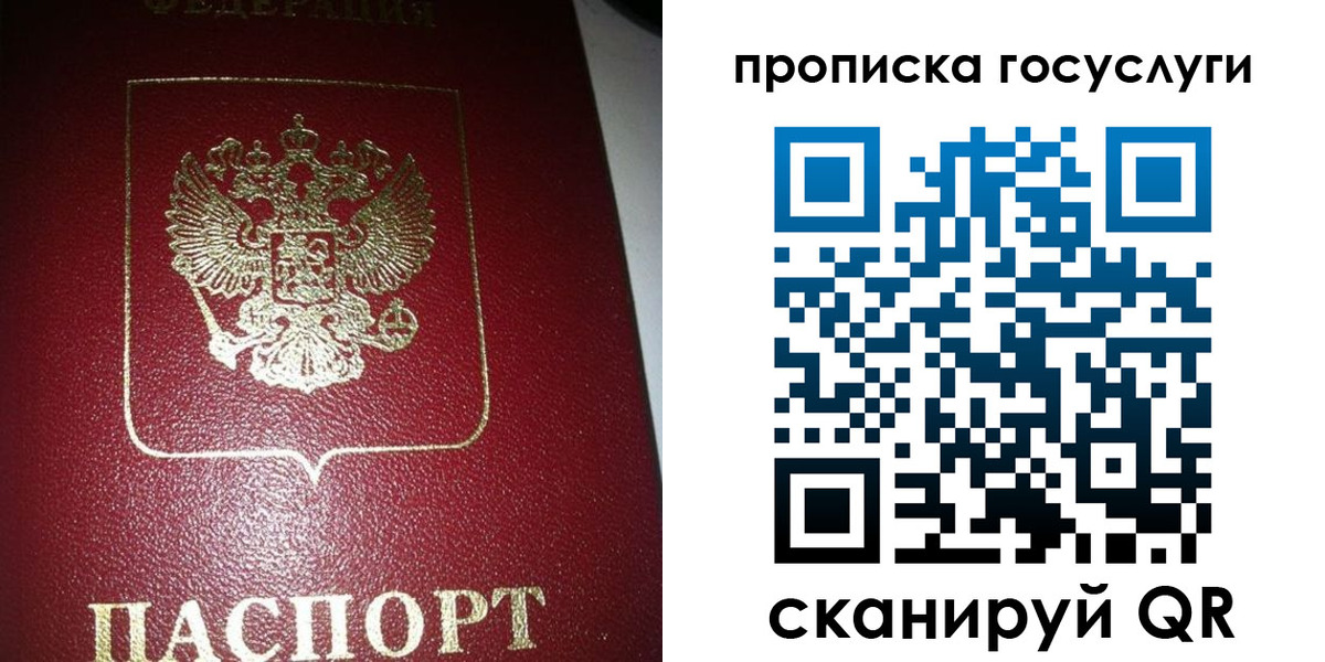 регистрация в Усолье-Сибирском