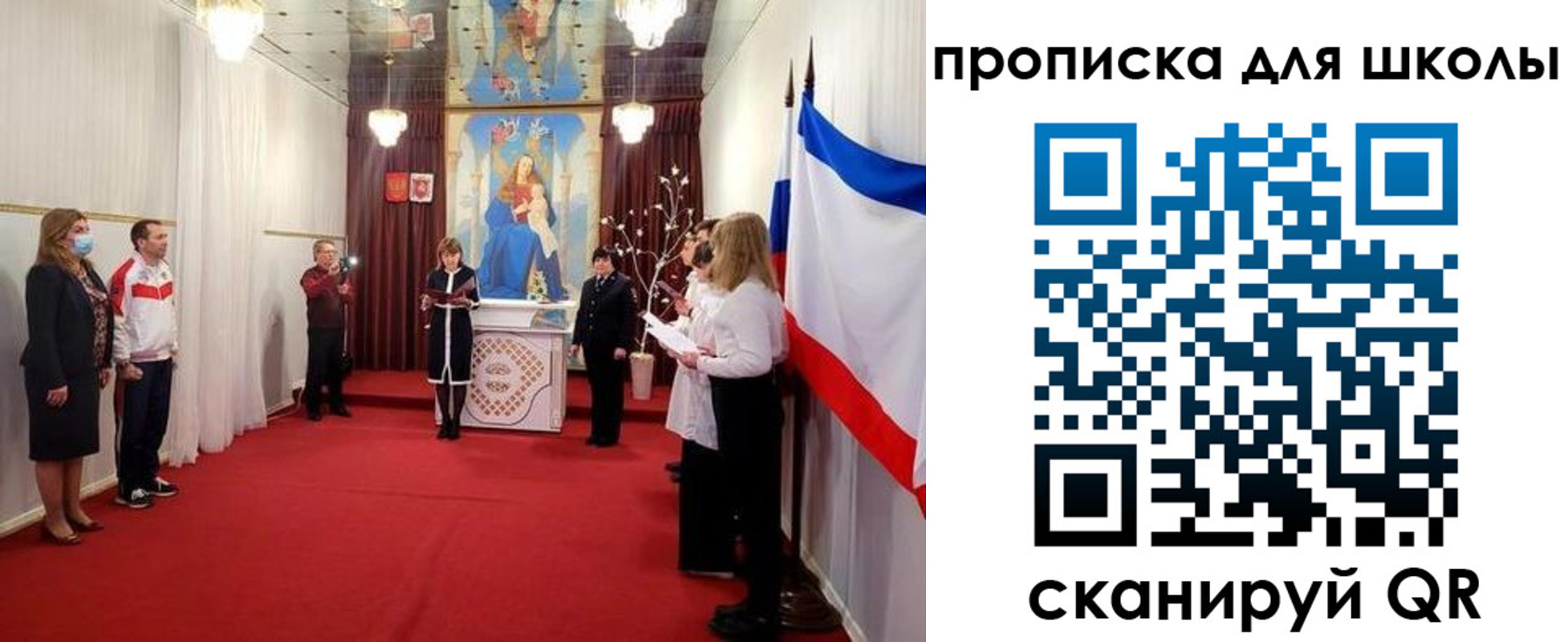 регистрация для дет. сада в Усолье-Сибирском